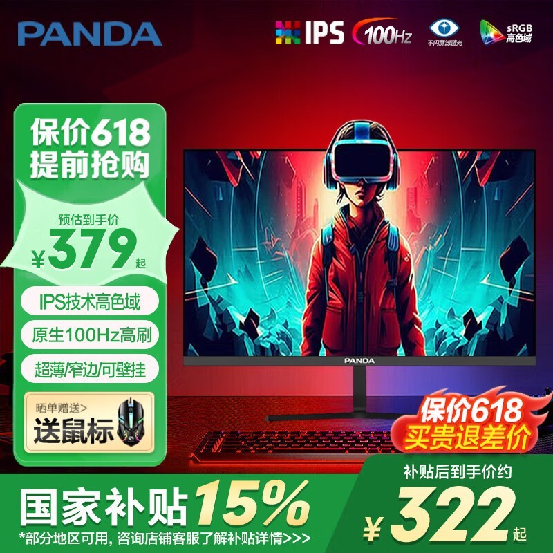 è S24G4