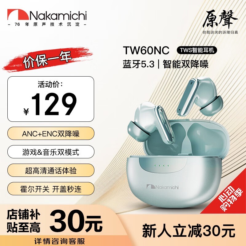 NAKAMICHIеTW60NC9Ԫ