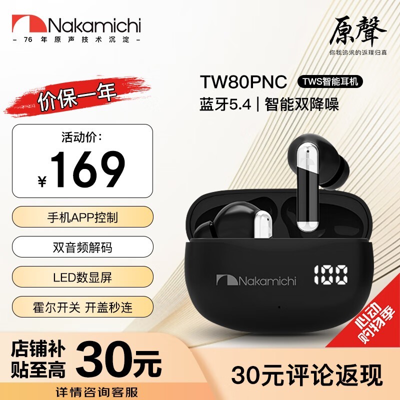 NAKAMICHIеTW8OPNCֵ