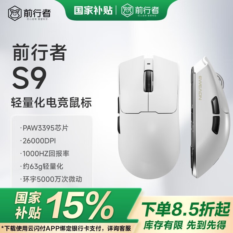 ǰ S9