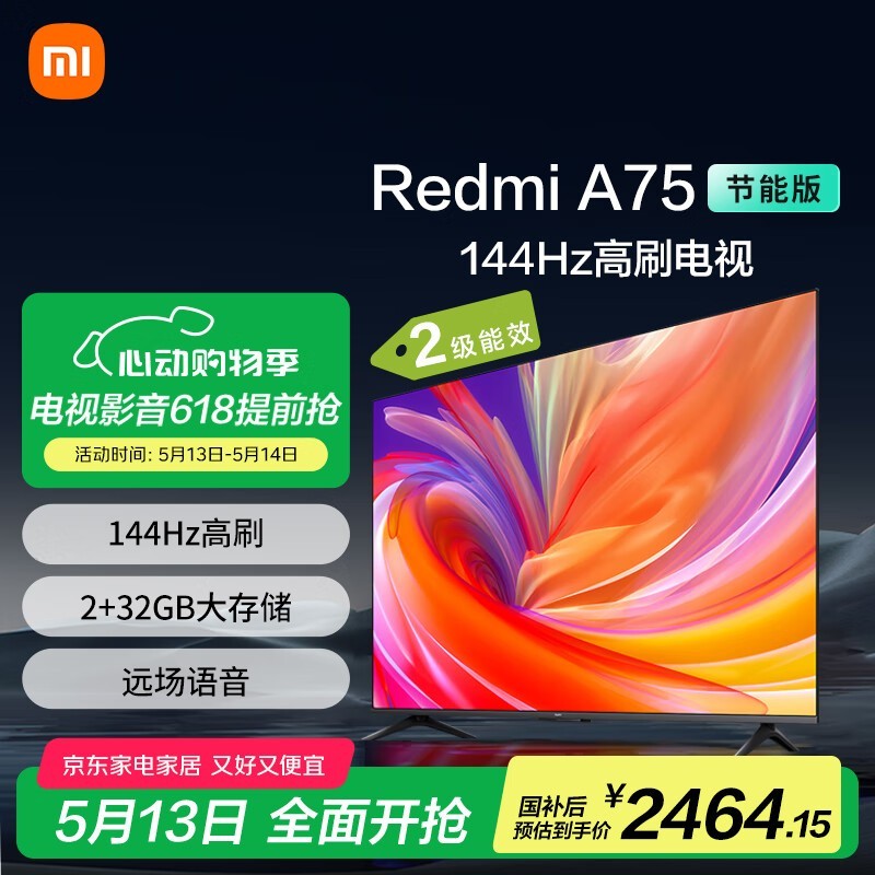 С75Ӣ2025ˢܰ棬ػ2136Ԫ