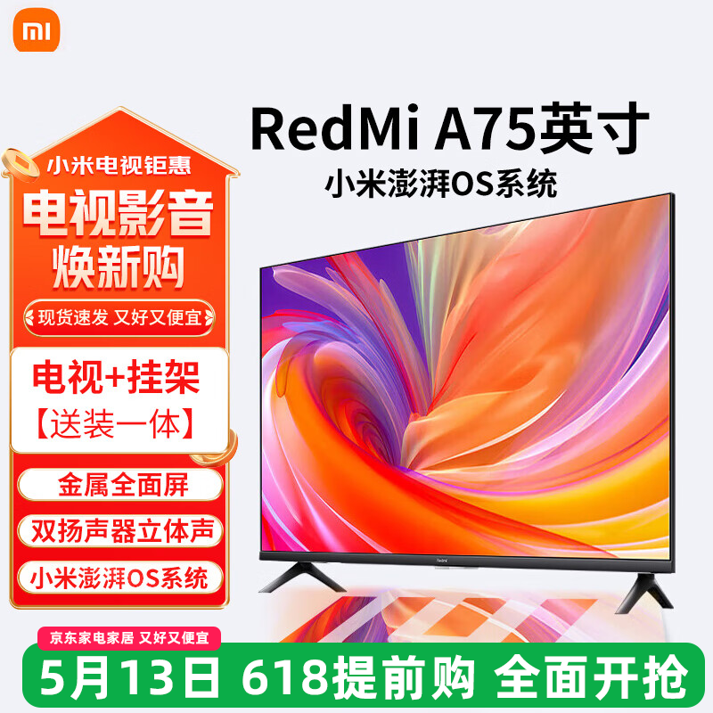 СRedmi A75Ӣ3.1481599Ԫɱ