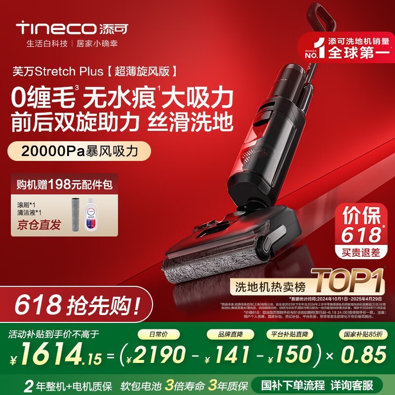  ܽStretch Plus