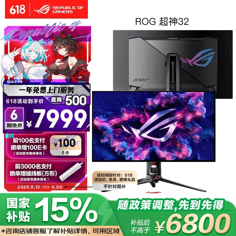 ˶ PG32UCDM