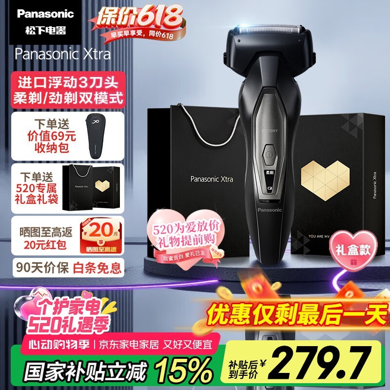Xtra綯뵶ʱػ228Ԫ