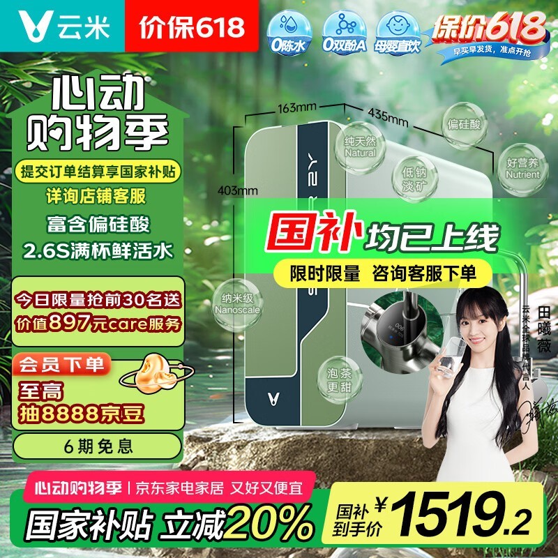 ʻȪ1200Gˮ1323Ԫ