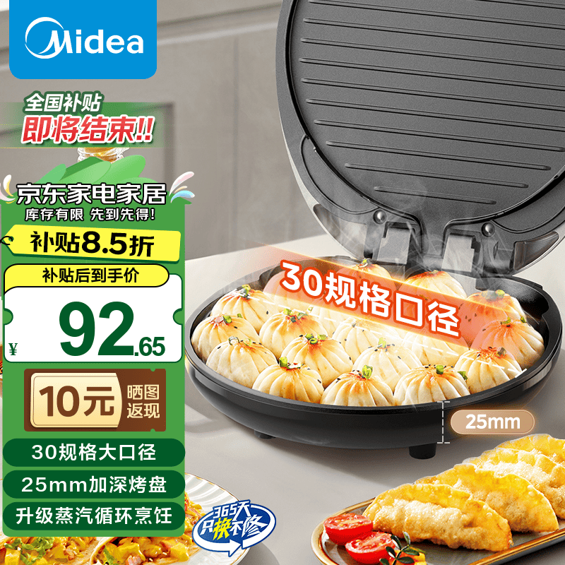 JKC3079Żݺ57.15Ԫ
