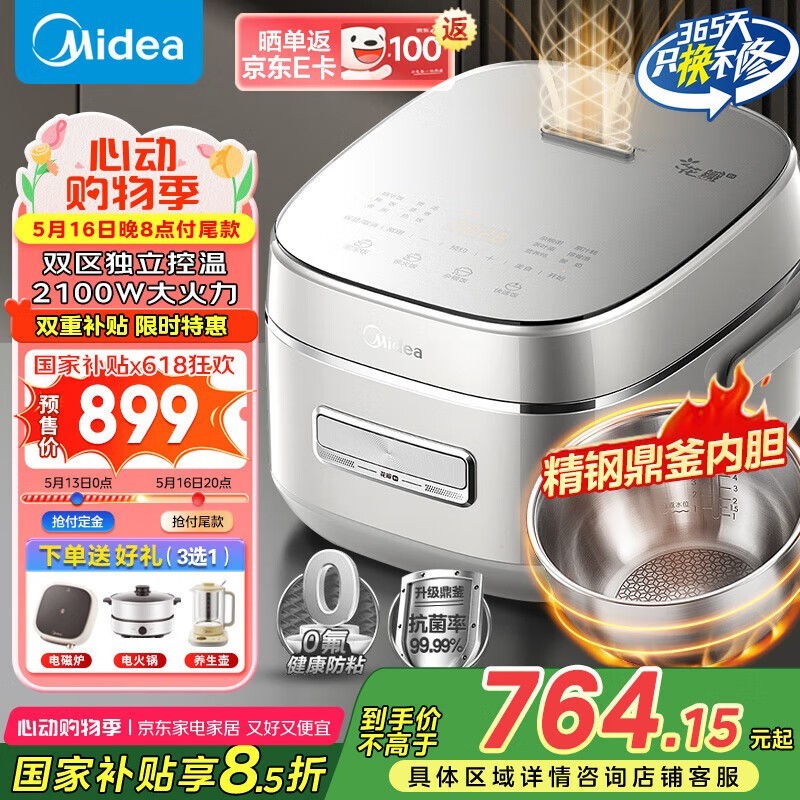 0Ϳ緹CFB4077Sʱػ