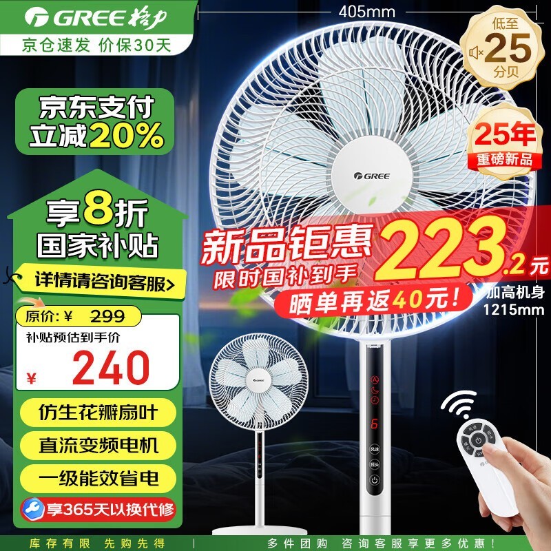 GREEƵŻݣּ182Ԫ