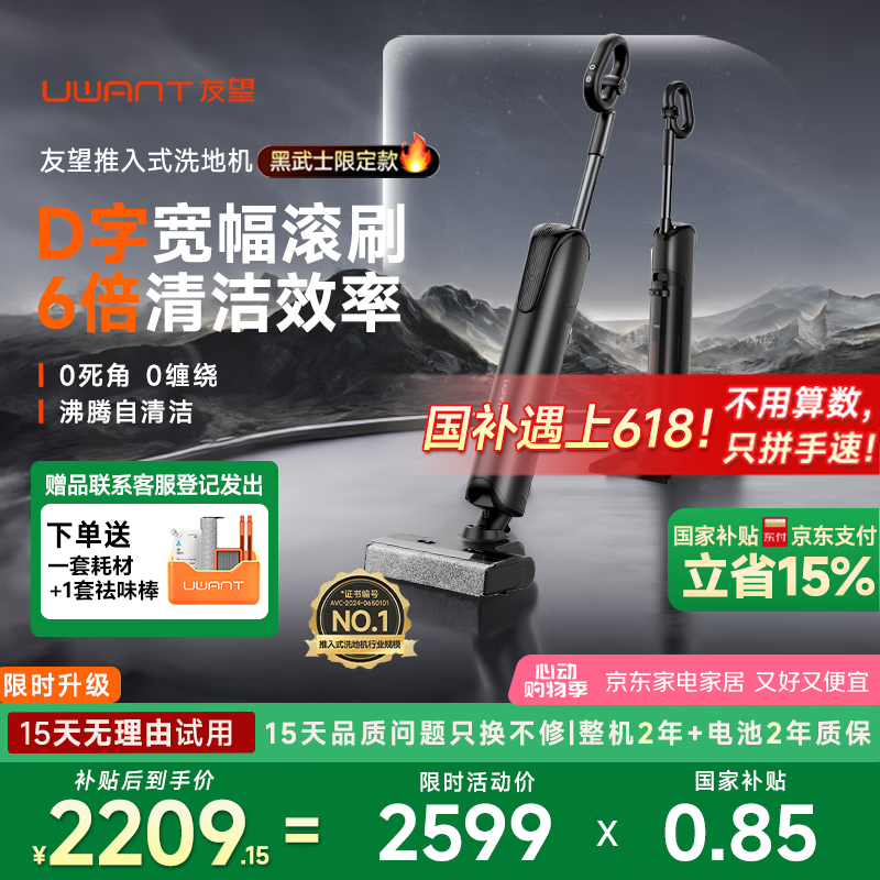UWANTϴػŻݣ1848Ԫؼ