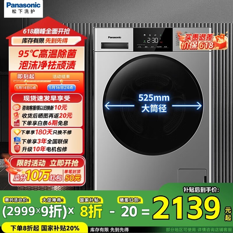  XQG100-ND1MT
