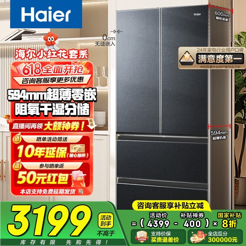 HaierС컨ϵ500ʽ