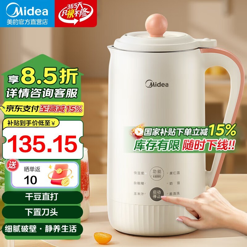 ƱڻDJ06B-G50A03ʱػ88.22Ԫ