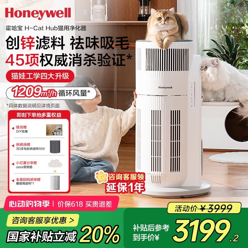 HoneywellèÿKJ520F-C22W