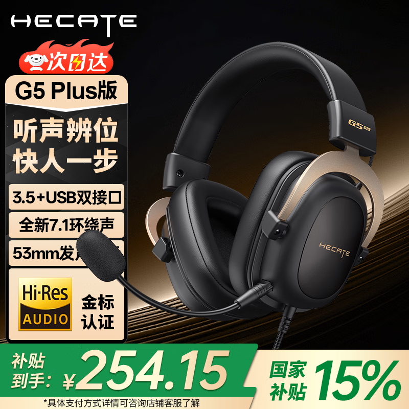 G5plusͷʽϷʱػ259Ԫ
