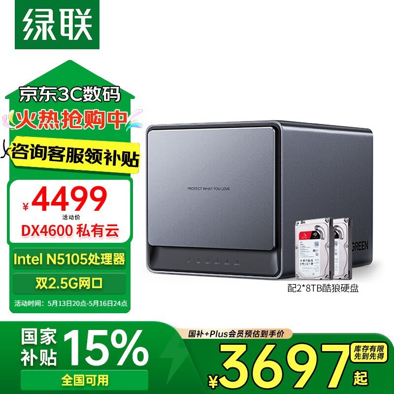 DX4600ݲʿNASʱػ