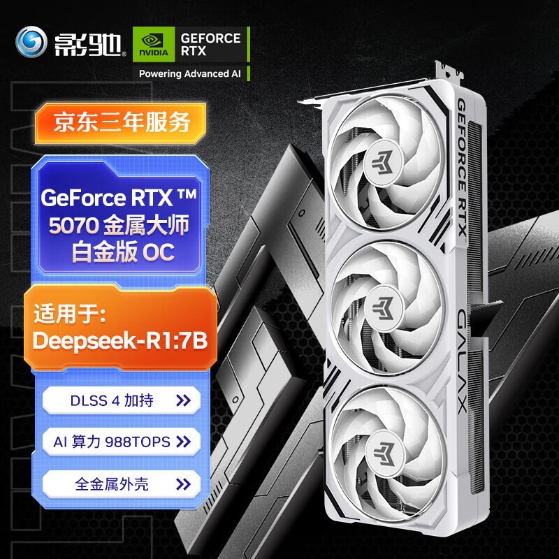 ӰRTX 5070ʦOC 12GԿŻ600Ԫ