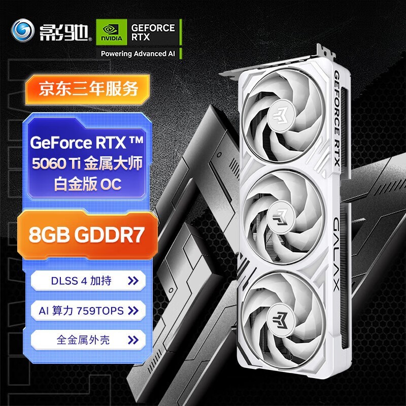 ӰRTX 5060 Tiʦ׽OCԿ