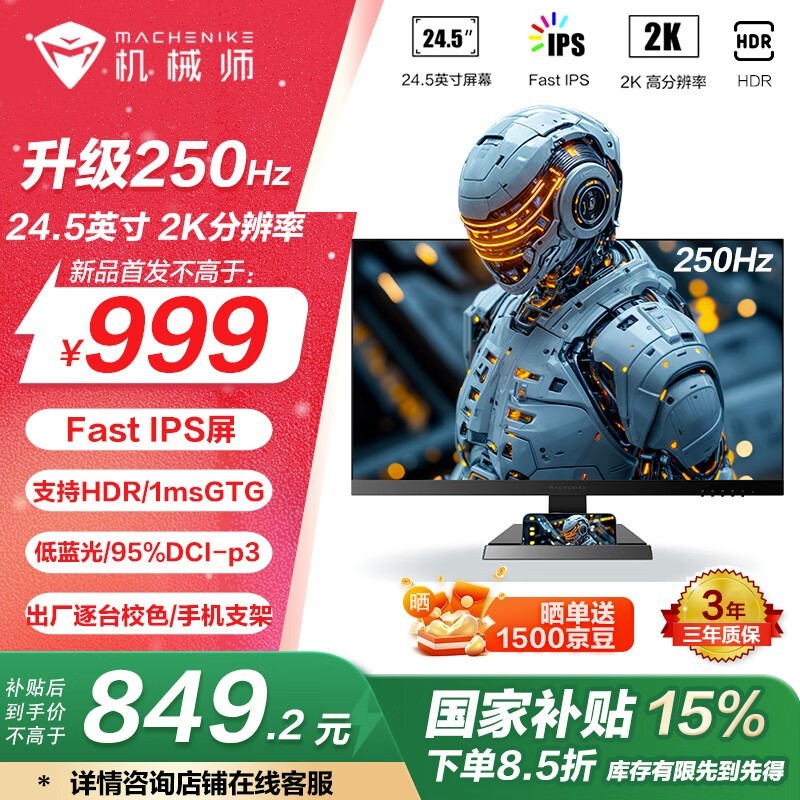 еʦMZQ25F250 24Ӣʾ849Ԫ