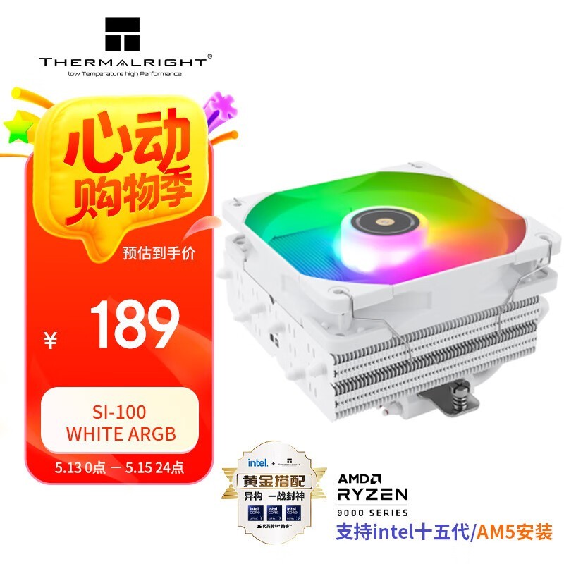 SI - 100 WHITE ARGBɢŻݼ189Ԫ