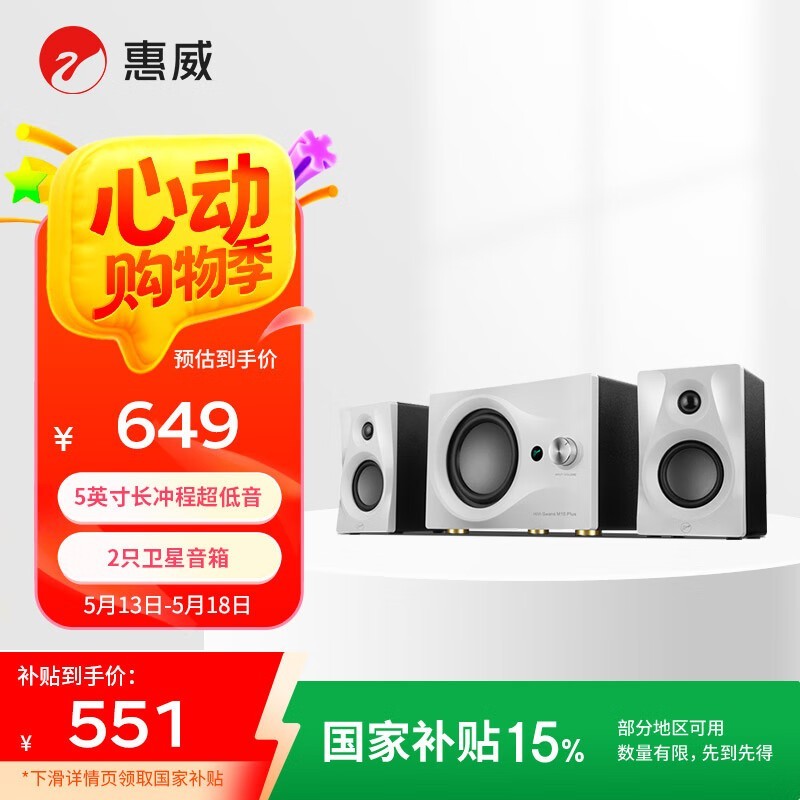 M10PLUS 2.1ʱػ629Ԫ