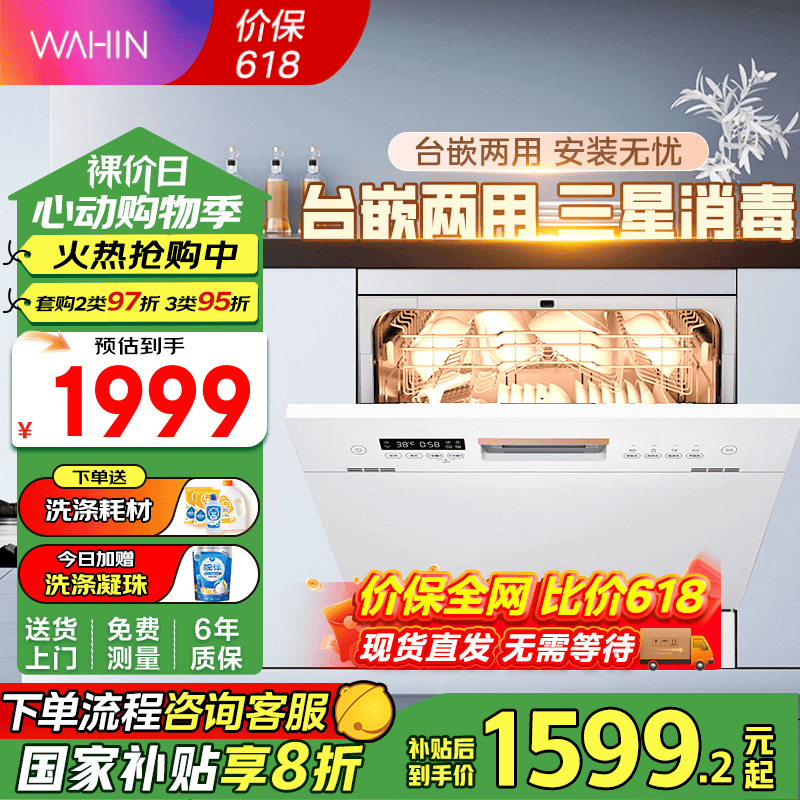 VIE6pro 10ϴ1371Ԫ