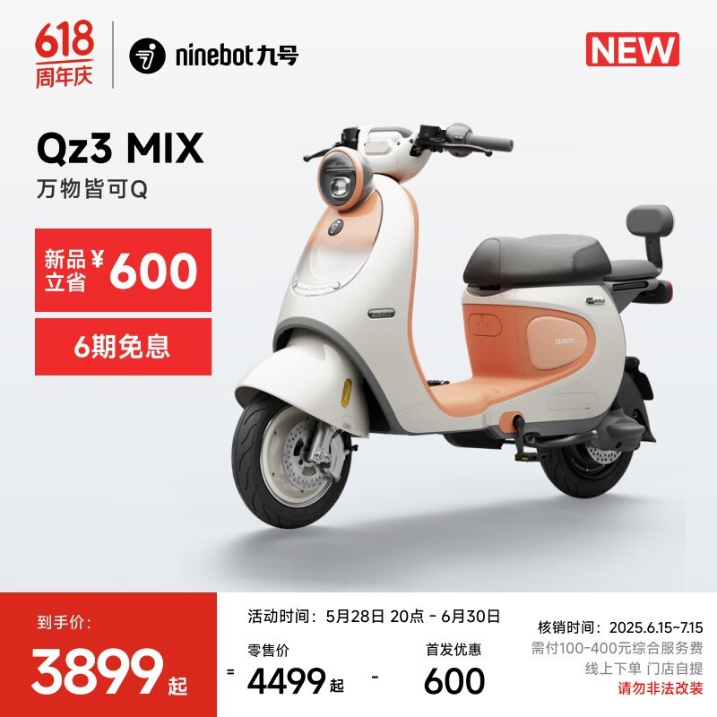 źQz3 MIX綯гŻݼ3999Ԫ