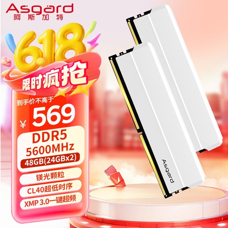 ˹DDR5 5600MHzڴʱػ