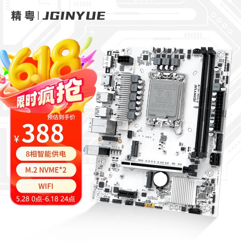 B760M復ʱػ356Ԫ