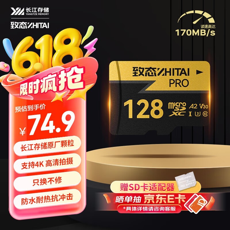 洢̬ PROרҵٴ洢 128GB