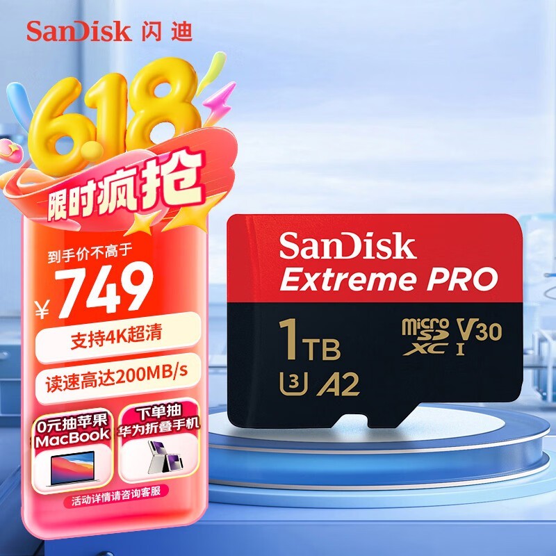  SDSQXCZ-1T00-ZN6MA