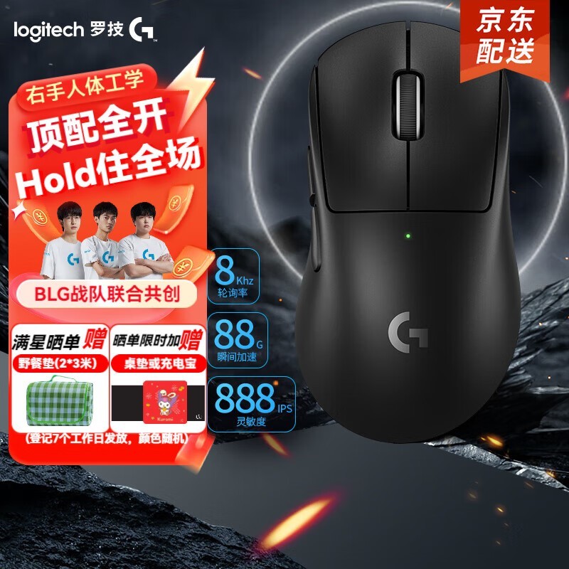 ޼logitech GPW4ɫŻݼ738Ԫ