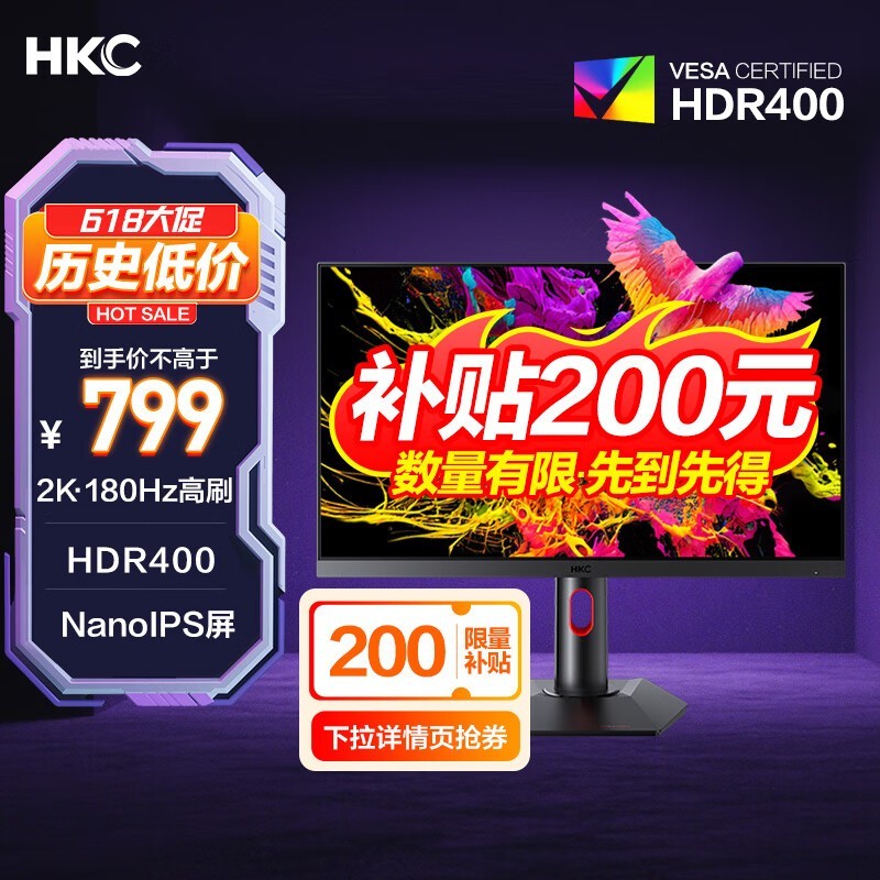 HKC MG27Q