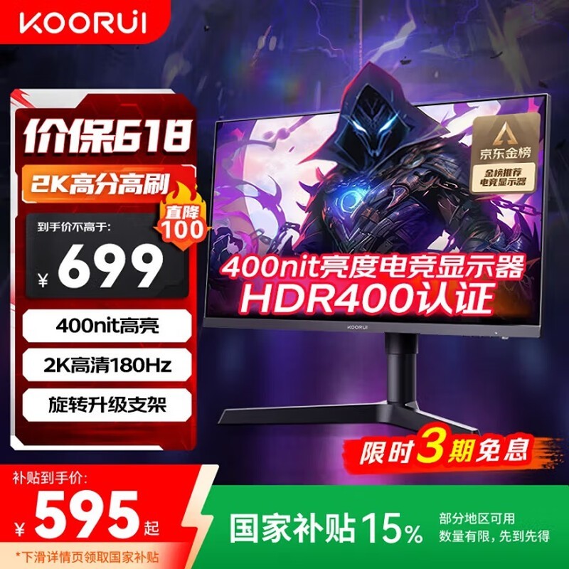  X41Q