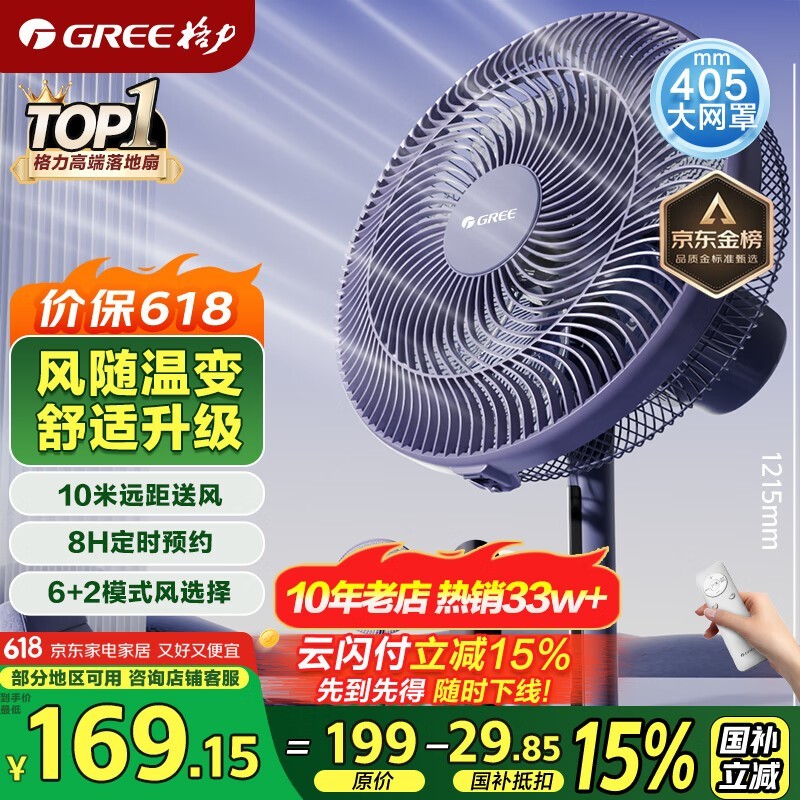 FD-35X66Bh7ɫʱػ143Ԫ