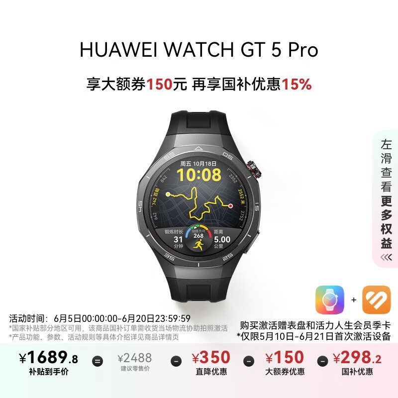 Ϊ WATCH GT 5 Pro(46mm/ʯ ɫ𽺱)