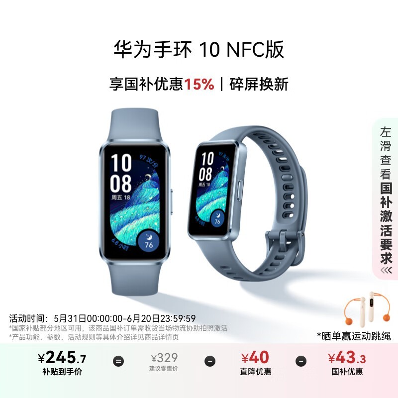 Ϊ ֻ10(NFC/Ͻ)