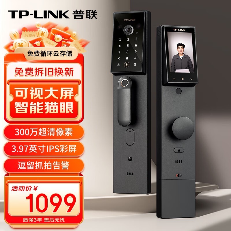 TP - LINK TL - SL32 ProŻ