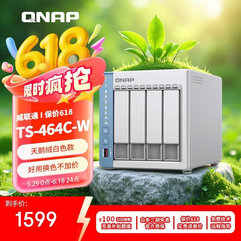 ͨTS-464C NAS洢豸ʱػ
