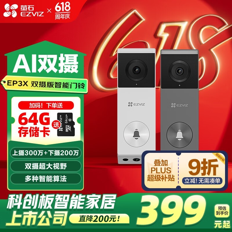 өʯEP3X˫ʱػ205Ԫ