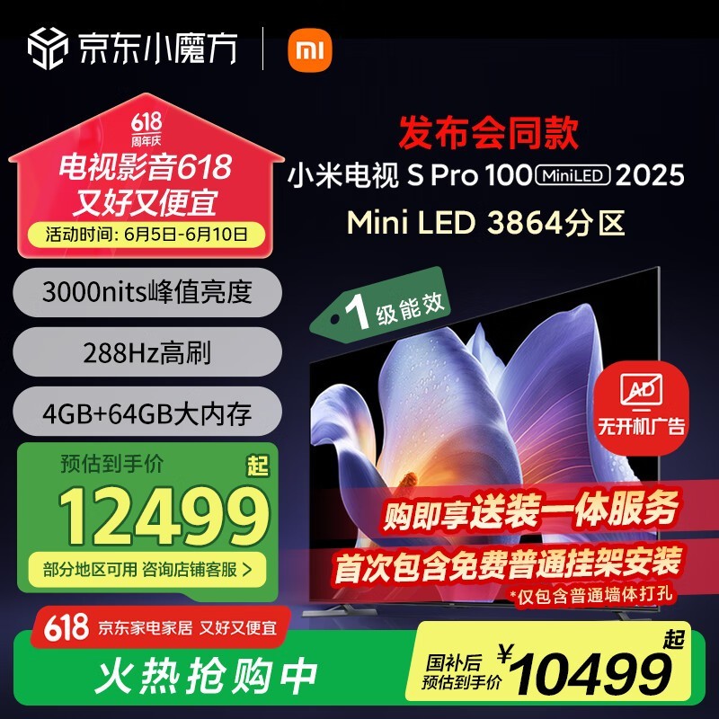 С S Pro Mini LED 2025 100Ӣ磨L100MB-SP