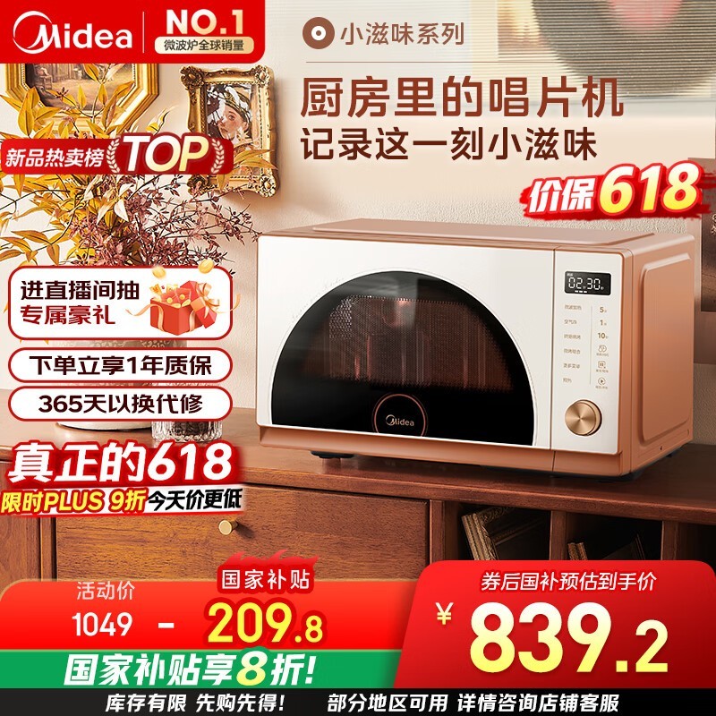 Сζ΢ըһʱػ591Ԫ
