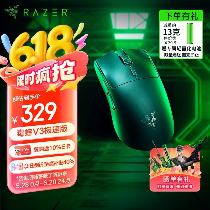 ߶V3ٰ꾩Żݼ251Ԫ