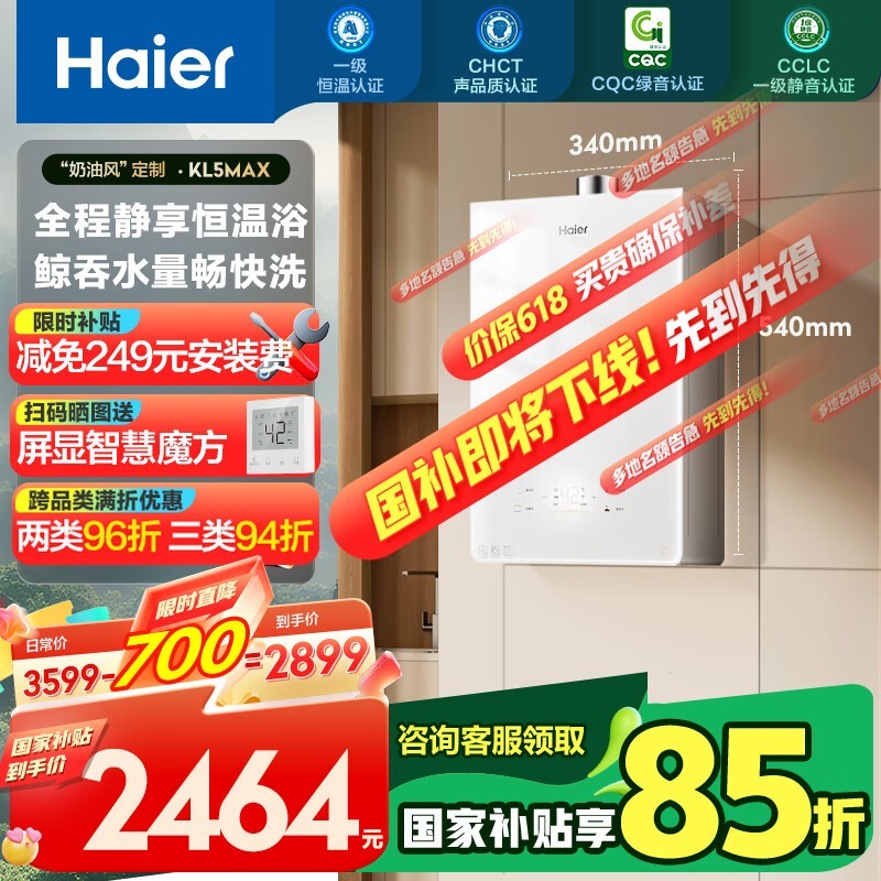  JSQ31-16KL5MAXFU1