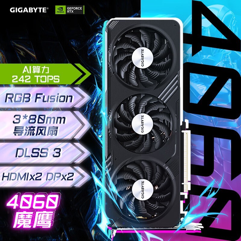 ޡħӥGeForce RTX 4060Կ2399