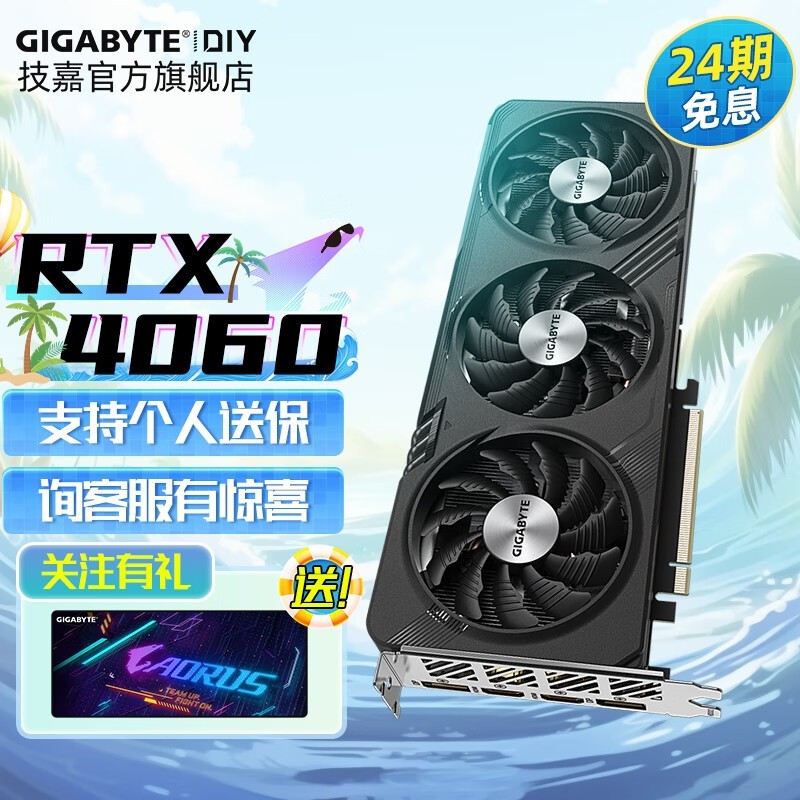ޡRTX 4060 GAMING OC 8GԿ 羺Ϸ֮ˬ죡