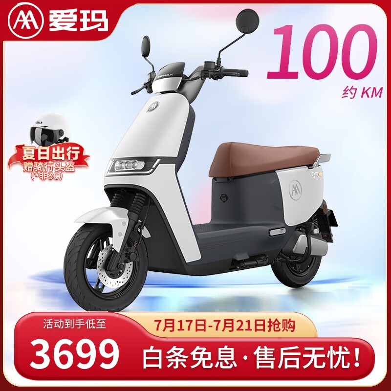 ޡ2023MAX綯Ħгּ3185Ԫ