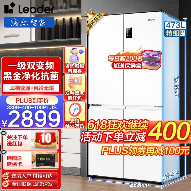 ޡLeaderű2735Ԫۣ ˪ڽ𾻻һЧ