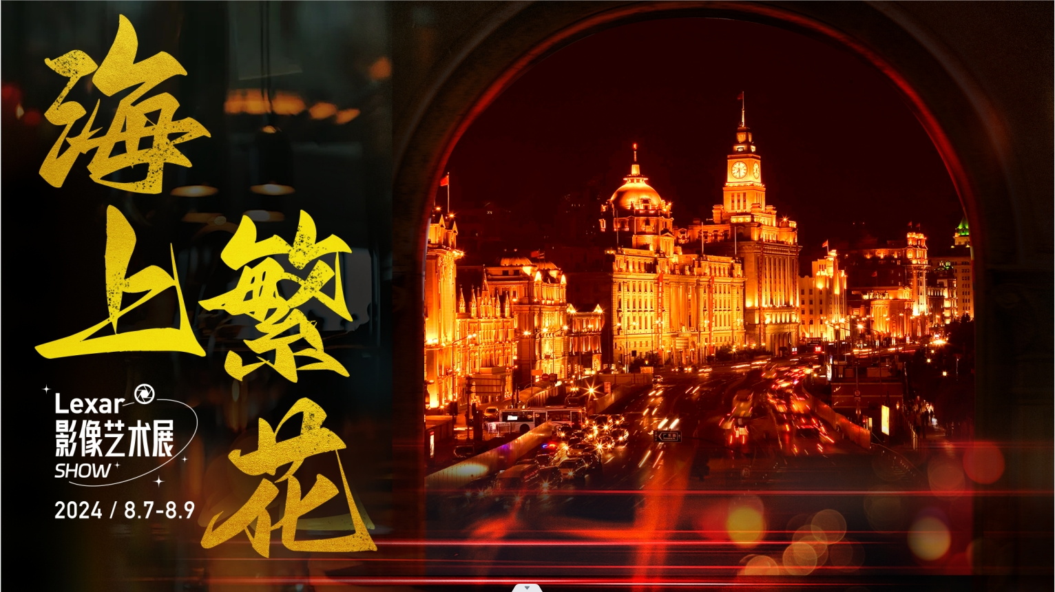 ʽ洢P&I2024׿ɳӰƪ