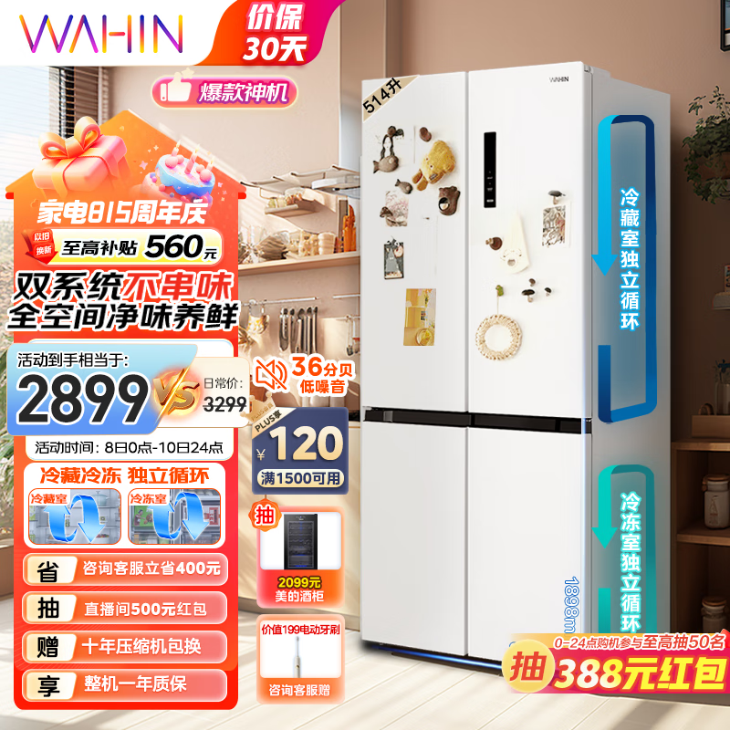   HR-539WSPZ